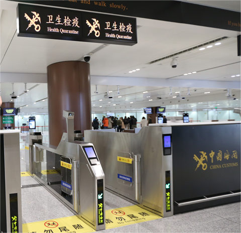 清关转运
