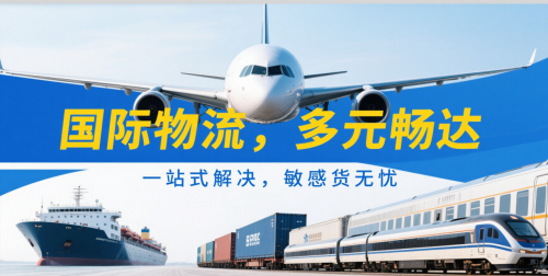 太原颜料发铁运到比利时,双清包税