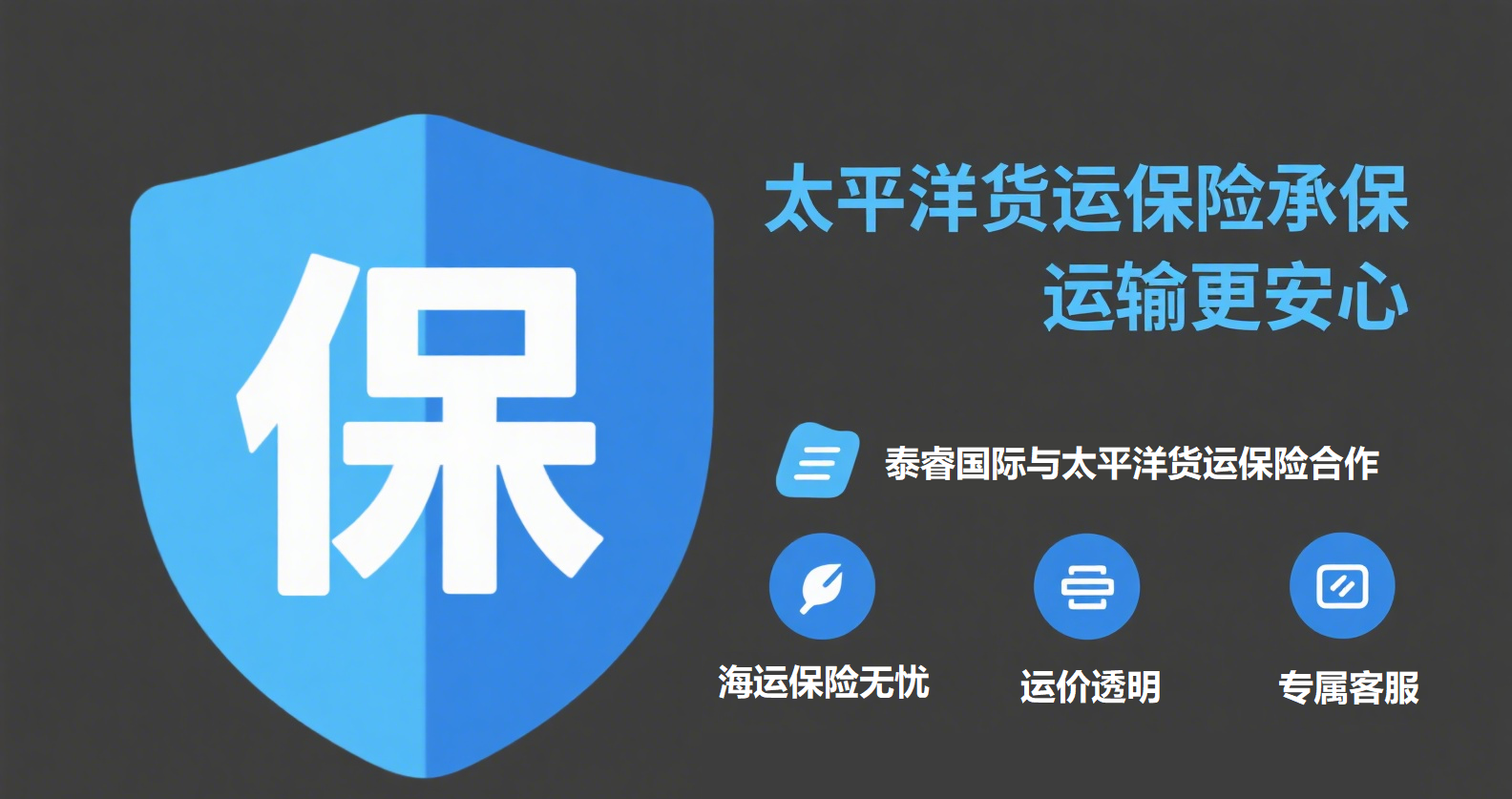   深圳到丹麦海运拼箱海运保险服务