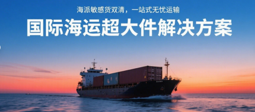 东莞FEDEX快递到法国