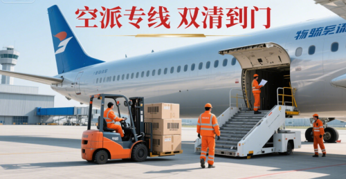 长春-西班牙空运到门，西班牙双清专线