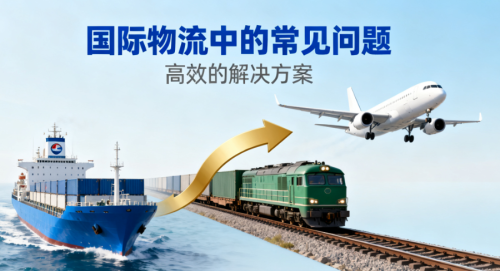 美国主要外贸港口全解析：海运物流核心枢纽指南